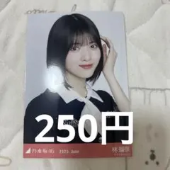 いくちゃん＠プロフ一読お願いします様 リクエスト 2点 まとめ商品