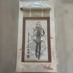 艦これ 呉遠征2026 ポスター トンブリ - メルカリ