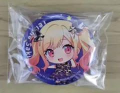 プロセカ 天馬咲希 セガラッキーくじ 缶バッジ