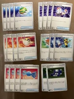 ポケモンカード　汎用セット⑤