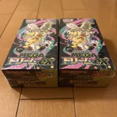 ポケモンカードハイクラスパックMEGA ドリームEX シュリンク付き　2BOX