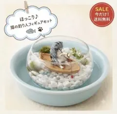 新品　未使用　猫ちゃん、釣り　ミニチュア　フィギュア 癒やし　サバトラ　茶トラのサムネイル