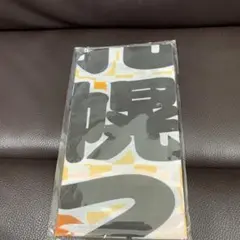 競馬　札幌競馬場　札幌2歳ステークス手ぬぐい