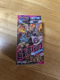 デュエルマスターズ 超刺激パック 轟炎の竜皇 DM22-RP2X デュエマ