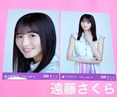 2025年最新】遠藤さくら 生写真 10thの人気アイテム - メルカリ