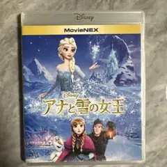 アナと雪の女王 MovieNEX('13米)〈2枚組〉