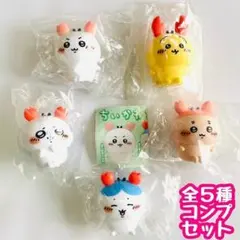 A-15　ノーマル5種セット　ちいかわ ソフビフィギュア3　ガチャ　ナガノ