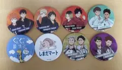 ハイキュー!! キャラクター 鏡　8個セット