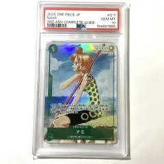PSA10】ナミ EB02-017 3rd anniversary ワンピース - メルカリ
