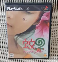 PS2ソフト　蚊2 ～レッツゴーハワイ～