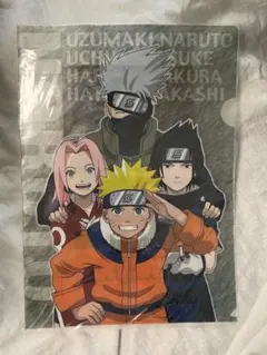 NARUTO クリアファイル　新品未開封