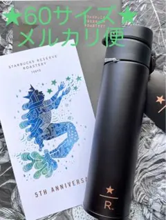 スターバックス リザーブ 限定 スリムハンディ ボトル ブラック 400mlのサムネイル