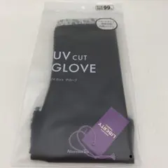 未開封アフタヌーンティーUV CUT GLOVE ショートタイプ 黒