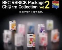 ベアブリック パッケージチャームコレクション vol.2 3点セット