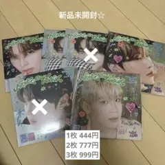 ZB1 NEVER SAY NEVER 新品未開封☆