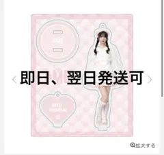 ノイミー 蟹沢萌子 アクスタ 特別公演 2025 - メルカリ