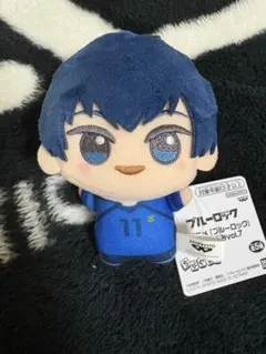 【新品・未使用】ブルーロック 潔世一 マスコット ちびぬいぐるみ