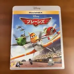 Disney プレーンズ MovieNEX ブルーレイ　DVD 飛行機
