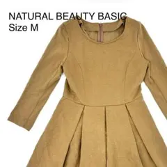美品 NATURAL BEAUTY BASIC フレア ワンピース ベージュ M