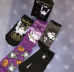 サンリオ　ハロウィンソックス　靴下　クロミ　クロミちゃん　くるぶし　23〜25