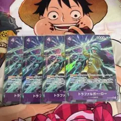 トラファルガー・ロー パラレル　4枚セット