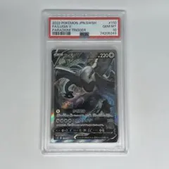 ルギア V SA PSA10 buyee doorzo OK! ルギア V SA PSA10 buyee doorzo OK! ルギアex psa10 090