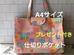 2025年最新】ユキエモン バッグの人気アイテム - メルカリ