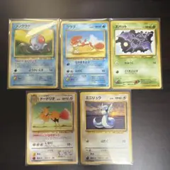 ポケモンカード 旧裏