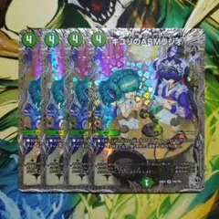 キユリのASMラジオ　銀トレジャー