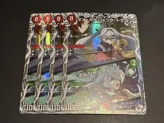 rikkun様 リクエスト 6点 まとめ商品