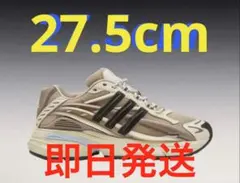 Pharrell Williams Adistar Jellyfish 27.5