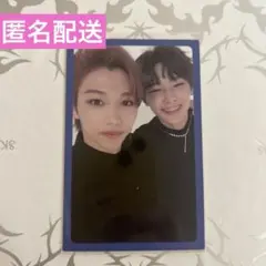 Stray Kids スキズ　Ｉam you ユニット　フィリックス　アイエン