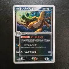 2026年最新】シリーズ：PCG ポケモンカードゲームの人気アイテム