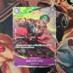 ロロノア・ゾロ ロロノアゾロ 1枚 プロモ マッチングバトル 花札