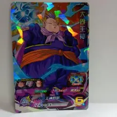 スーパードラゴンボールヒーローズ ugm7-cp アイオス - メルカリ