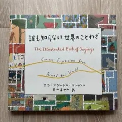 jan_kasuteira7様 リクエスト 3点 まとめ商品
