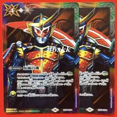 2025年最新】バトルスピリッツカード仮面の魂の人気アイテム - メルカリ