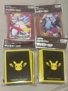 ポケモンカード メガリザードンX　デッキシールド　未開封　3種類4個