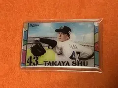 オリックス コロチャレC賞 アクリルキーカード 太田椋 - メルカリ