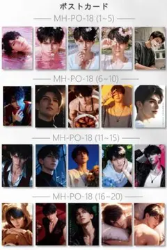 恋と深空　マヒル　 ポストカード　MH-PO-18