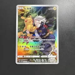 ピカチュウ CHR S10a ダークファンタズマ 073/071 - メルカリ