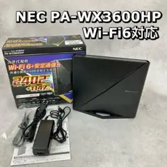 NEC PA-WX3600HP Wi-Fi6 無線ルーター wifi