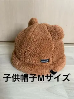 connect 子供帽子 Mサイズ クマ耳