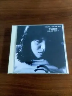 吉田拓郎 GOLDEN J-POP/THE BEST