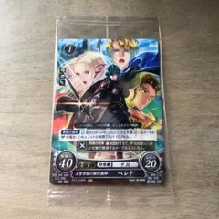ファイアーエムブレムサイファ　ベレトSR＋ Amazon.co.jp: ベレト SR ファイアーエムブレム カード サイファ