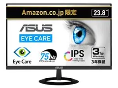 ASUS 23.8インチ IPSモニター VZ249HR