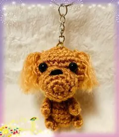 あみぐるみ【プードル 明るい茶: レッド】チェーン付き