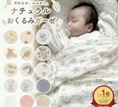 somu＊*＊様 リクエスト 2点 まとめ商品