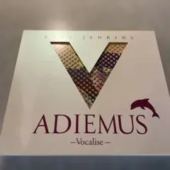 2025年最新】ADIEMUSの人気アイテム - メルカリ