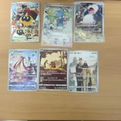 CHR 24枚 まとめ売り ポケモンカード - メルカリ